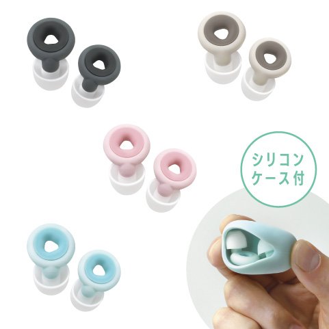 ちょうどいい音空間を】集中耳栓 | ソニック | 文具・事務用品メーカー